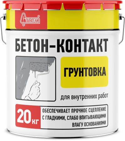 Грунтовка Бетон-контакт СТАРАТЕЛИ 20кг    50021